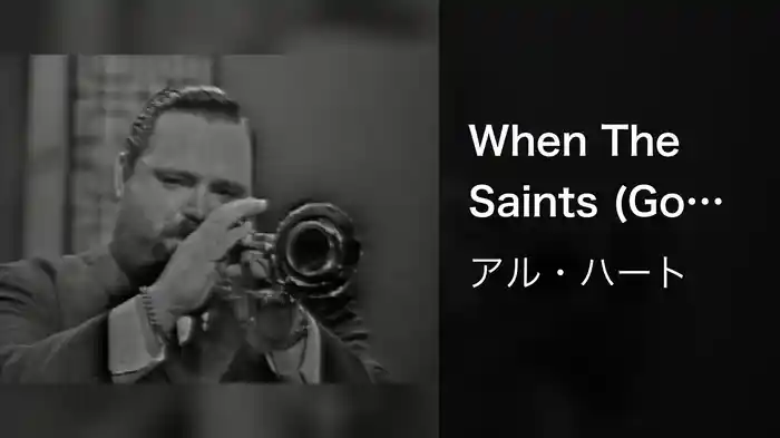 When The Saints (Go Marching In) (Live On The Ed Sullivan Show, February 18, 1962)