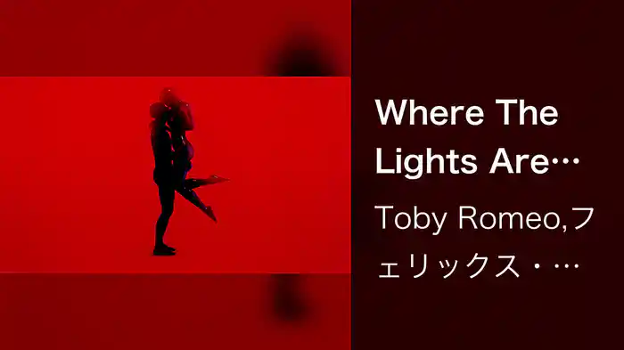 Where The Lights Are Low (Visualizer)