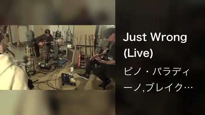 Just Wrong (Live)