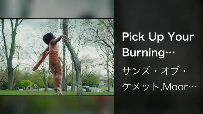 Pick Up Your Burning Cross