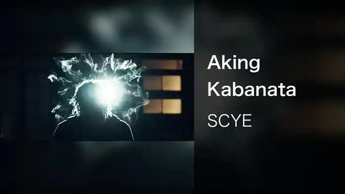 Aking Kabanata