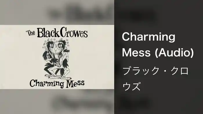 Charming Mess (Audio)
