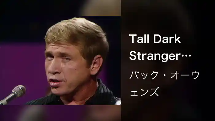 Tall Dark Stranger (Live On The Ed Sullivan Show, November 2, 1969)