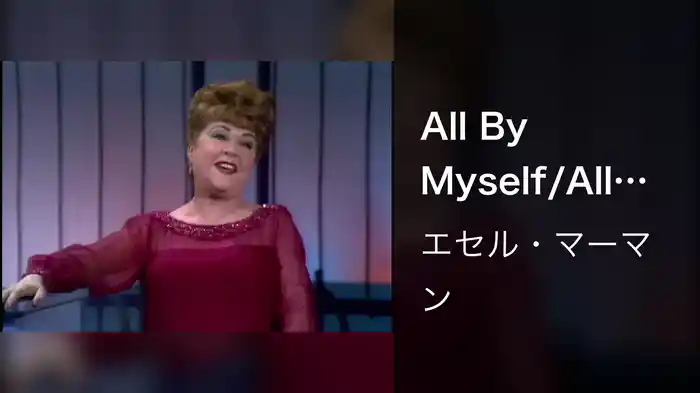 All By Myself/All Alone (Medley/Live On The Ed Sullivan Show, September 25, 1966)