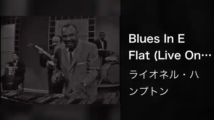 Blues In E Flat (Live On The Ed Sullivan Show, December 6, 1959)
