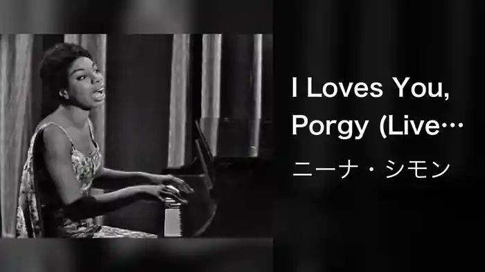 I Loves You, Porgy (Live On The Ed Sullivan Show, September 11, 1960)