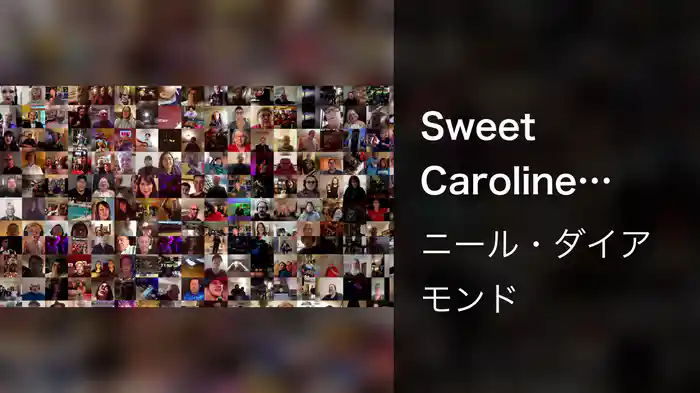 Sweet Caroline (Global Singalong)