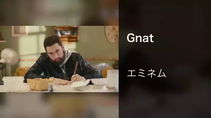 Gnat