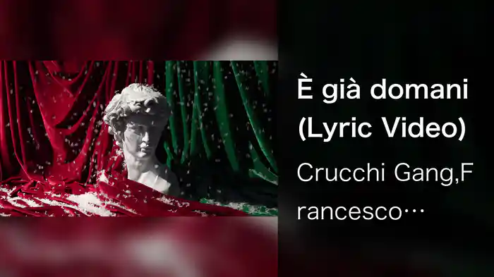 È già domani (Lyric Video)