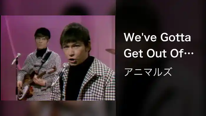 We've Gotta Get Out Of This Place (Live On The Ed Sullivan Show, February 6, 1966)