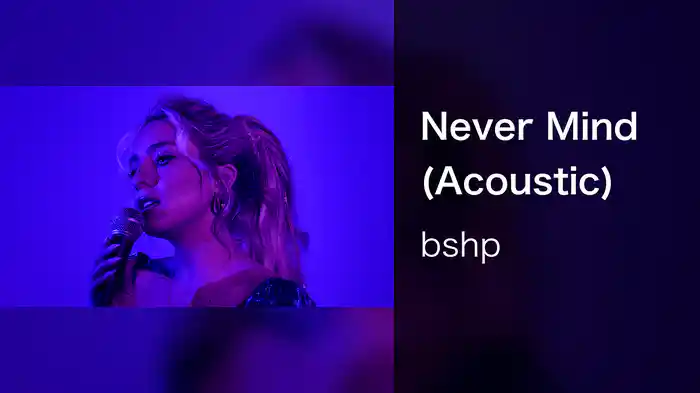 Never Mind (Acoustic)