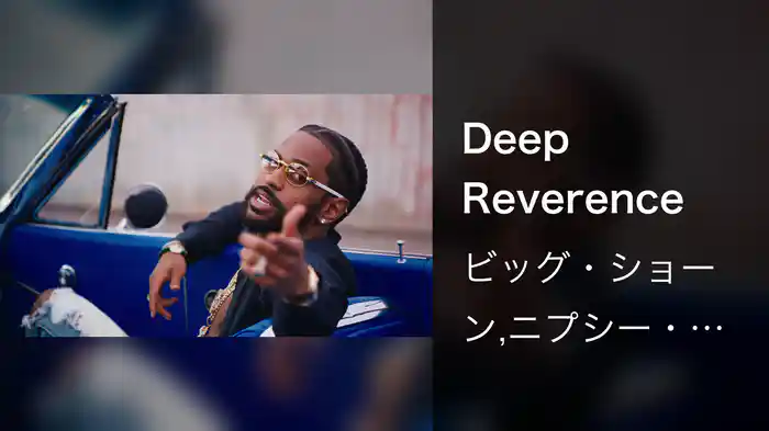 Deep Reverence