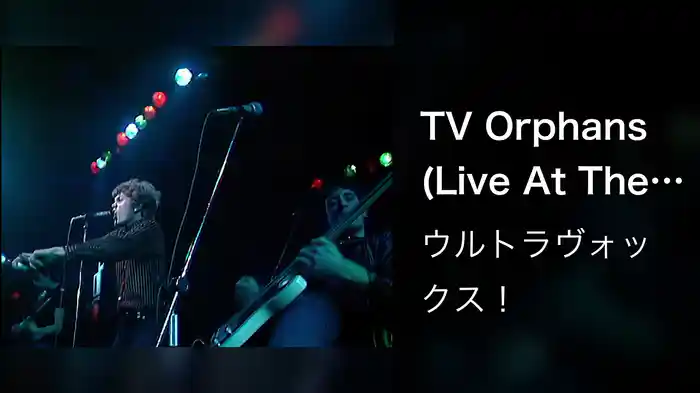 TV Orphans (Live At The Rainbow Theatre, London, UK / 1977)