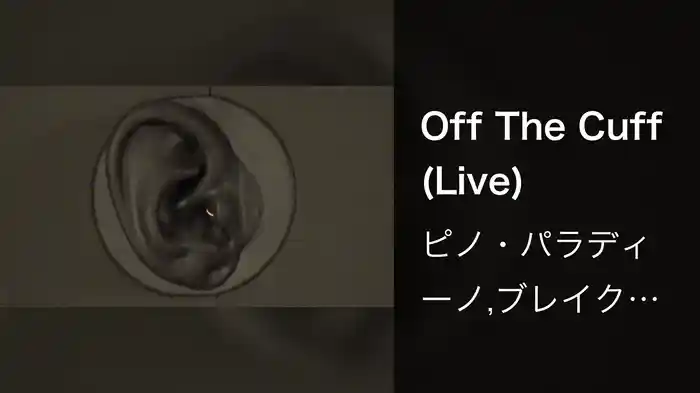 Off The Cuff (Live)