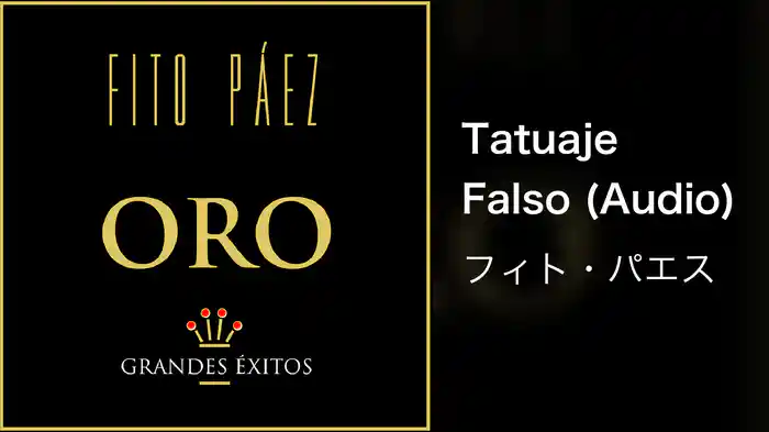 Tatuaje Falso (Audio)