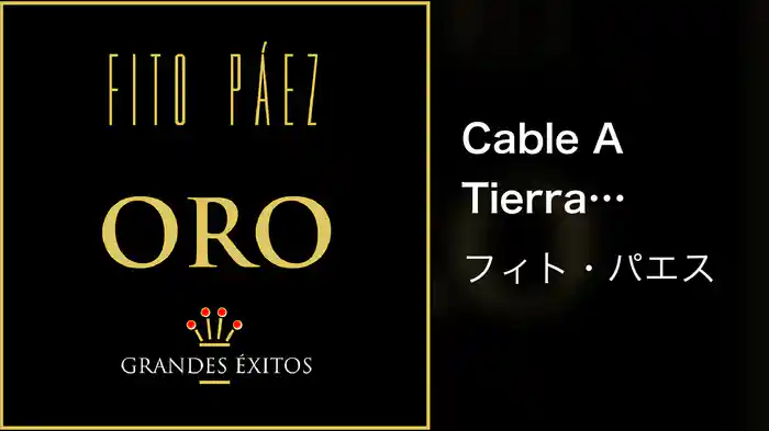 Cable A Tierra (Audio)