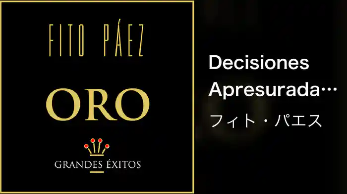 Decisiones Apresuradas (Audio)