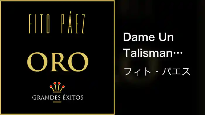Dame Un Talisman (Audio)