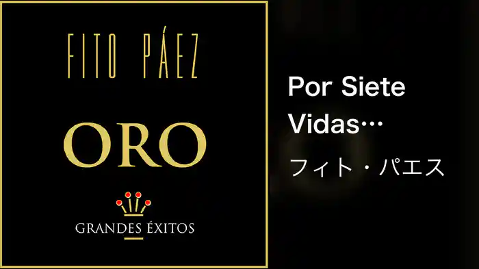 Por Siete Vidas (Audio)