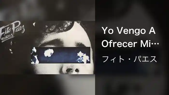 Yo Vengo A Ofrecer Mi Corazon (Audio)