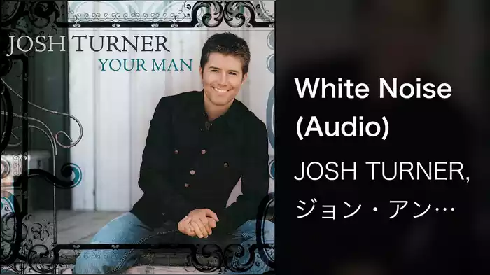 White Noise (Audio)