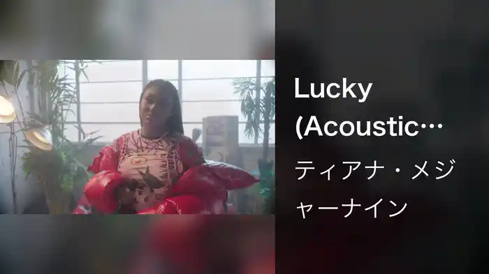 Lucky (Acoustic Session)