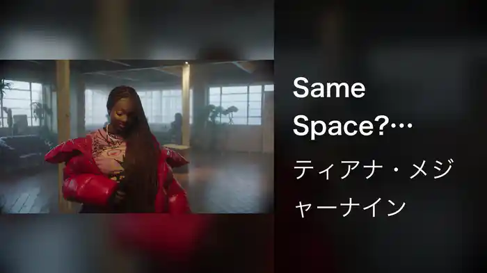 Same Space? (Acoustic Session)