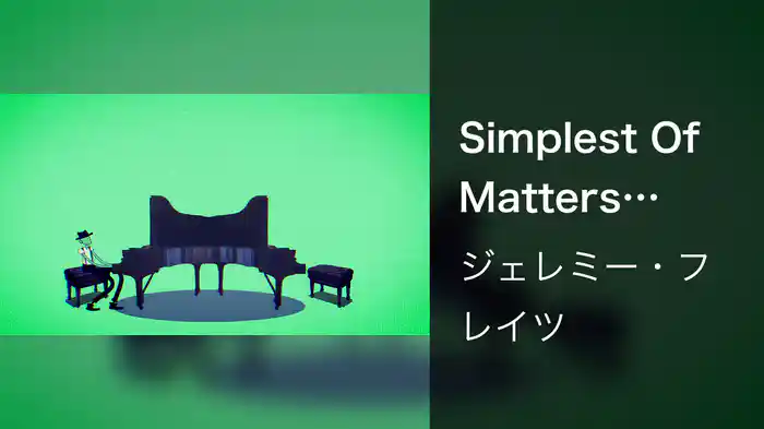 Simplest Of Matters (Visualiser)