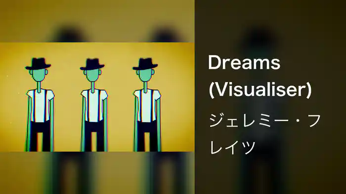 Dreams (Visualiser)