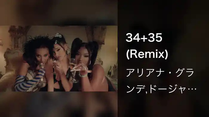 34+35 (Remix)
