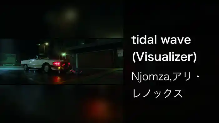 tidal wave (Visualizer)