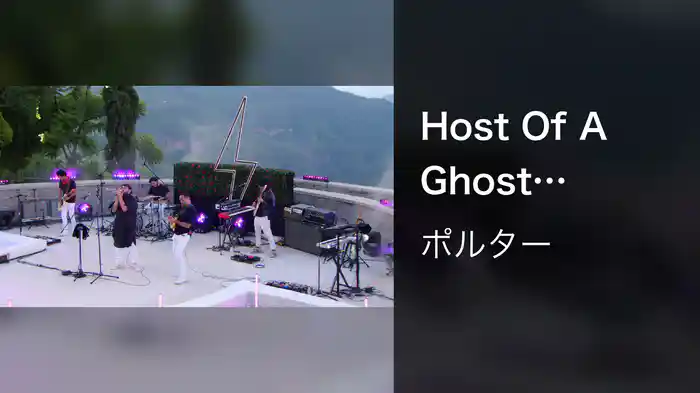 Host Of A Ghost (LiveStream)
