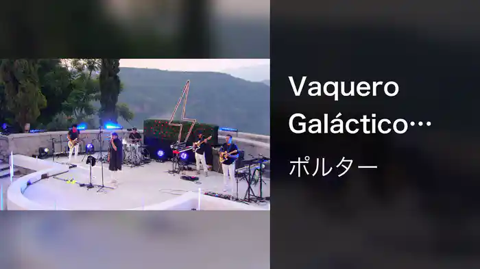 Vaquero Galáctico (LiveStream)