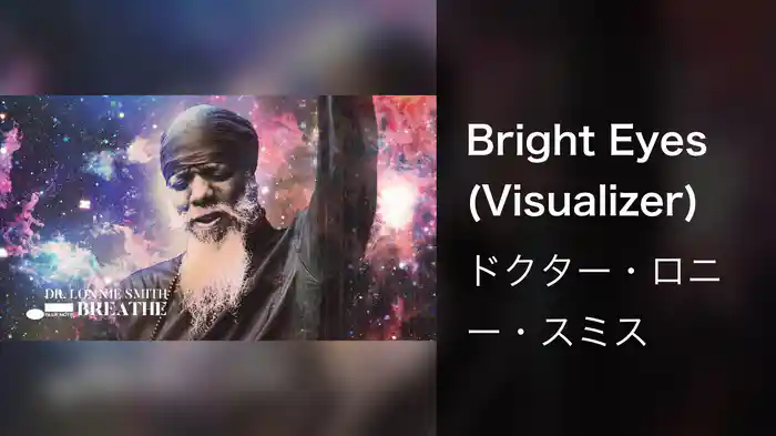 Bright Eyes (Visualizer)