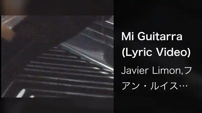 Mi Guitarra (Lyric Video)