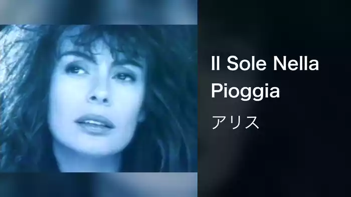 Il Sole Nella Pioggia