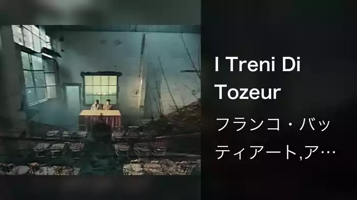 I Treni Di Tozeur