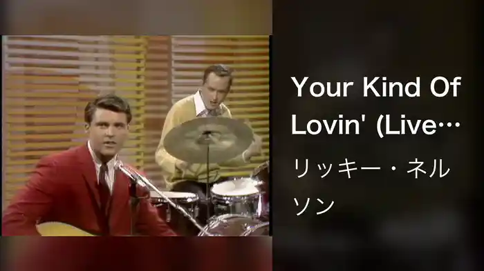 Your Kind Of Lovin' (Live On The Ed Sullivan Show, January 23, 1966)