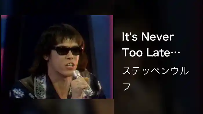 It's Never Too Late (Live On The Ed Sullivan Show, May 19, 1969)