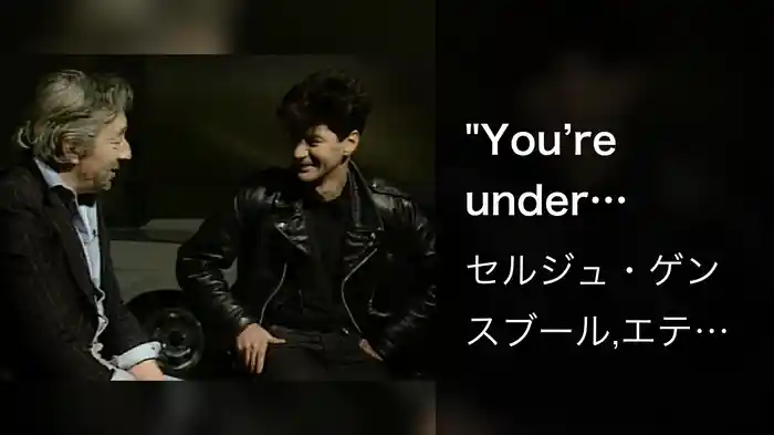 "You’re under arrest"