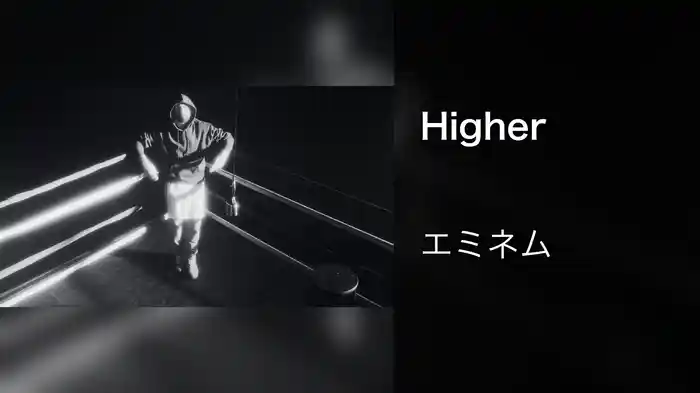 Higher