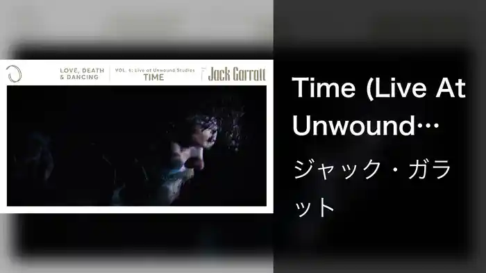 Time (Live At Unwound Studios / Visualiser)