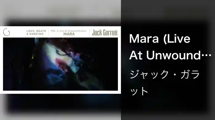 Mara (Live At Unwound Studios / Visualiser)