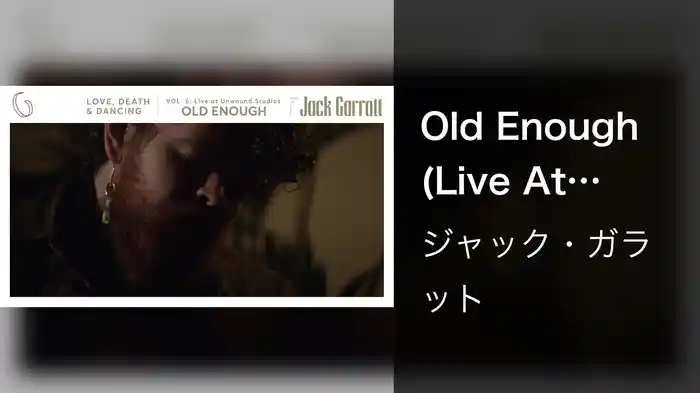 Old Enough (Live At Unwound Studios / Visualiser)