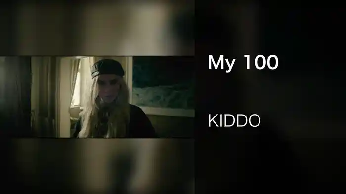 My 100