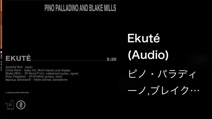 Ekuté (Audio)