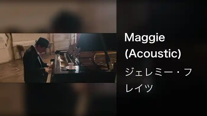 Maggie (Acoustic)