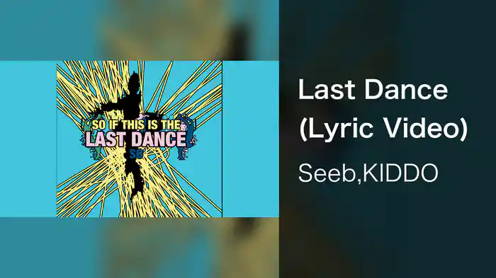 Last Dance (Lyric Video)