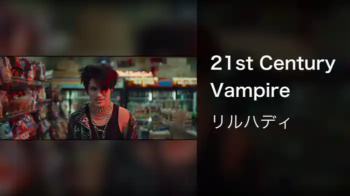 21st Century Vampire