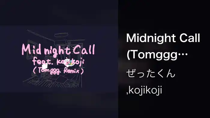 Midnight Call (Tomggg Remix / Lyric Video)